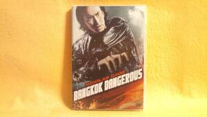 バンコック・デンジャラス Bangkok Dangerous 映画 DVD 日本語吹替 ニコラス ケイジ 暗殺者