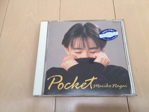 Pocket / 永井真理子 レンタル落ち