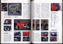 【c2729】02.4 ライダースクラブRIDERS CLUB／ヨシムラ・トルネードS1、ラ・ベレッツァの8耐マシン試乗、トライアンフタイガー100、…_画像3