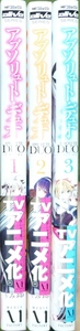 アブソリュート・デュオ　１巻～３巻　成家慎一郎 / 柊★たくみ　全巻帯付き