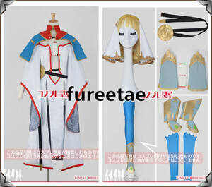 Fate／Grand Order（フェイトグランドオーダー・FGO・Fate go）★マルタ 第一段階 フルセット☆コスプレ衣装