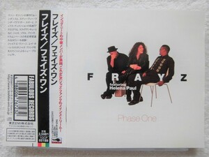 国内盤帯付 / Frayz Featuring Helena Paul / Phase One / Incognito/stylistics /van morrison/ stevie wonder/sly & the family stone