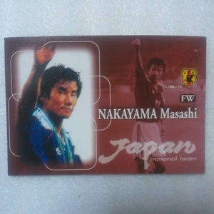 ２００２カルビーサッカー日本代表カード２弾№Ｐ－２３中山雅史