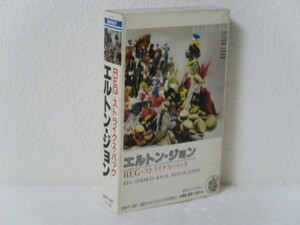 カセットテープ★エルトン・ジョン Elton John / REG-ストライクス・バック