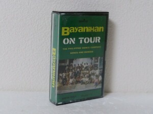 カセットテープ★BAYANIHAN PHILIPPINE DANCE COMPANY Bayanihan On Tour (フィリピン)