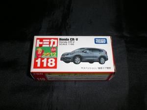 トミカ　　Honda CR-V