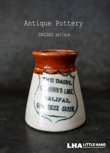イギリスアンティーク ツートンカラー THE DAIRY HALIFAX （Sサイズ）陶器ポット 1900's [PT351]