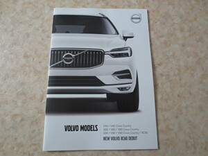 VOLVO* Volvo full line-up catalog * price table chronicle * rare goods * ska nji navi Anne design *V40*S60*V60*S90*XC6090