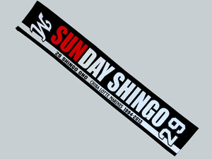 【MARINES】 29 SUNDAY SINGO マフラータオル≪ 新品未使用≫