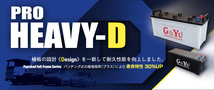 G＆Yuバッテリー　　HD-D23R　　PRO HEAVY-D　シリーズ　　　( 55D23R、 65D23R、 70D23R 、75D23R、 80D23R 、互換品 )_画像6