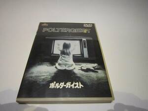 DVD　ポルタ－ガイスト　POLTERGEIST　（中古）
