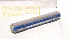 ウッド ASC 1/180 国鉄 国電 日本国有鉄道 JNR. 0系 東海道山陽新幹線 ひかり号 こだま号 中間車のみ1両【妻面連結器破損/塗装剥がれあり】