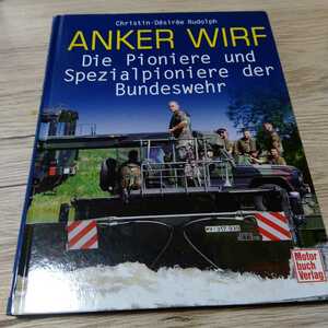 洋書 Christin-Desiree Rudolph ANKER WIRF 軍隊 戦車 パンツァー ドイツ
