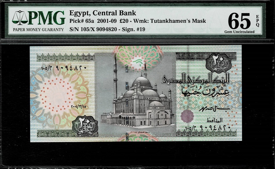 ヤフオク! -「エジプト 紙幣」(紙幣) (貨幣)の落札相場・落札価格