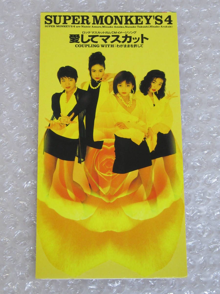 ヤフオク! -「8cm」(安室奈美恵) (あ)の落札相場・落札価格