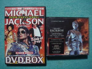 MICHAEL JACKSON　マイケルジャクソン　CD・DVD　セット