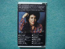 ジャニス イアン　／　瞳はゆれて　・　JANIS IAN　/　RESTLESS EYES　　カセットテープ_画像3