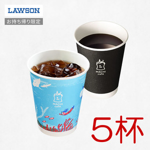 Lawson Machi Cafe Coffee S Hot/Ice Exchange Ticket 5 чашки [электронная почта] Бесплатная замена купона