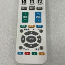 XL5311 ELPA テレビリモコン IRC-211TV(WH) 赤外線確認済 送料210円 新品未使用　確認のため開封した_画像5