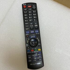 XL5341 スカパー！HD リモコン N2QAYB000557 赤外線確認済　送料210円