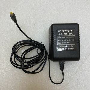 XL5577 ACアダプター　AD-121AJ 　DC12V　1A 通電確認済 送料520円