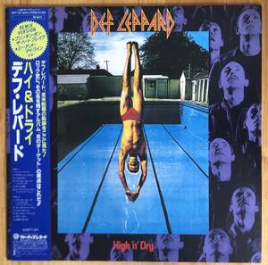 Def Leppard / High 'n' Dry диф * Leopard высокий & dry с поясом оби LP запись 25PP-132