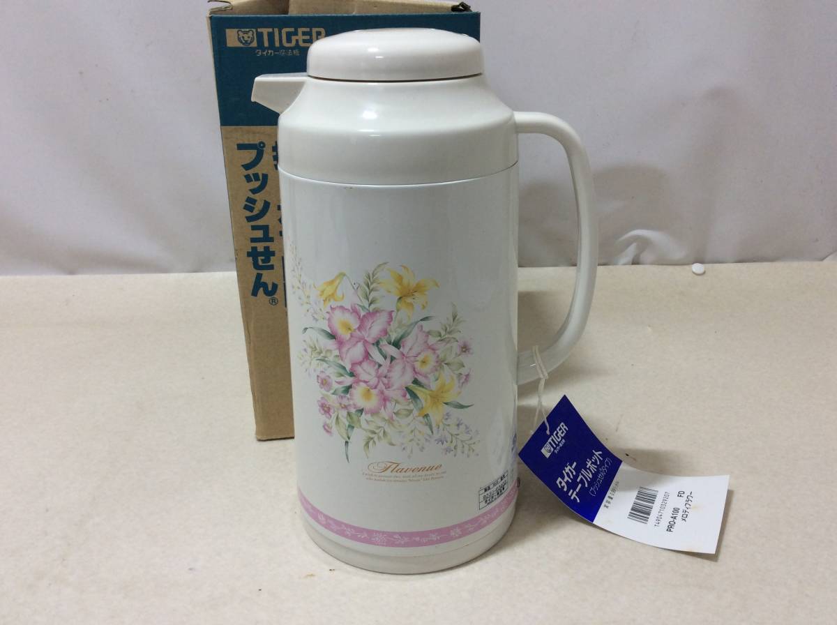 ヤフオク! -エアーポット レトロの中古品・新品・未使用品一覧