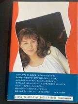 『キューティー鈴木 リングの妖精』▼ JWP 女子レスラー自叙伝 地球スポーツライブラリー 女子プロレス キューティ鈴木_画像2