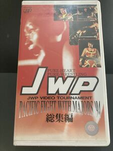 [JWP видео to-na men to сборник ] женщина Professional Wrestling VHS видеолента V длина . тысяч вид слива лен .. Cuty Suzuki De Ville Масами хвост мыс . смычок 
