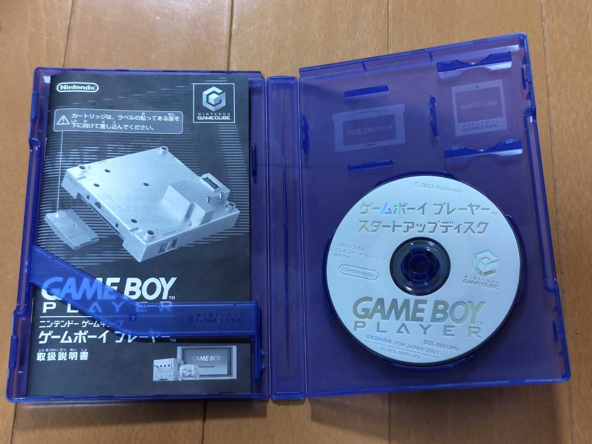 ヤフオク! -ゲームボーイプレーヤースタートアップディスク(ゲーム ...
