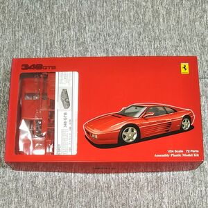 フェラーリ 348GTB 1/24 フジミ