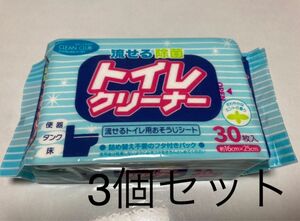 大和物産 流せる 除菌 トイレクリーナー 30枚 3個セット