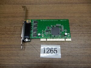1265☆ＩＯデーター☆LowProfile PCI/PCIバス両対応 RS-232Cインターフェイスボード☆RSA-PCIL/P4R