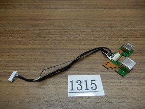 ☆1315★富士通★LIFEBOOK A579についておりました　有線ＬＡＮ &　USB　ユニット