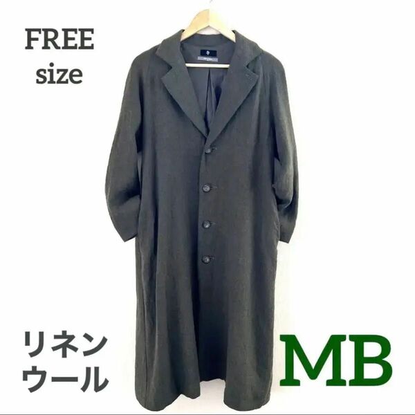 MB リネンウール　ロングコート