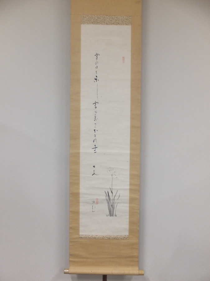 美品 掛け軸 平田龍彦作 種田山頭火俳句『山あれば~』共箱 年中 美品 掛け軸 平田龍彦作 種田山頭火俳句『山あれば~』共箱 年中
