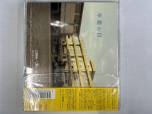 【送料無料】cd45774◆サスケ/卒業の日（シングル）/中古品【CD】_画像2
