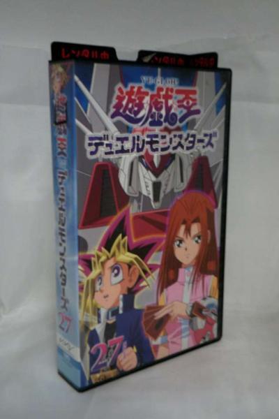 遊戯王デュエルモンスターズ VHS全56と光のピラミッド www.abax-oosa.com