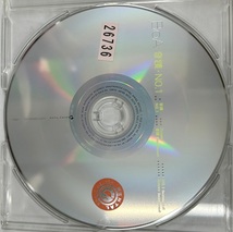 【送料無料】cd45650◆BoA/奇蹟・NO.1（CCCD）（シングル）/中古品【CD】_画像3