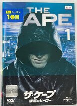 【送料無料】dz00256◆ザ・ケープ 漆黒のヒーロー 全5巻セット/レンタルUP中古品【DVD】_画像1