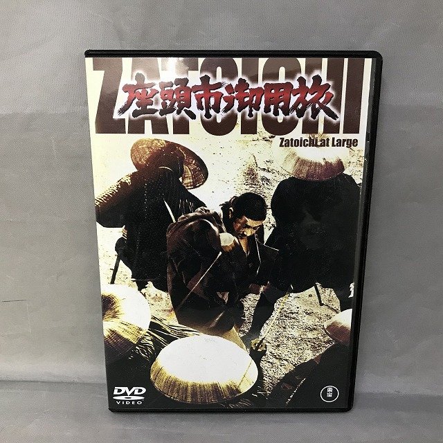 即納大特価】 新・座頭市 第2シリーズ 第3シリーズ 計15本【DVD・映画