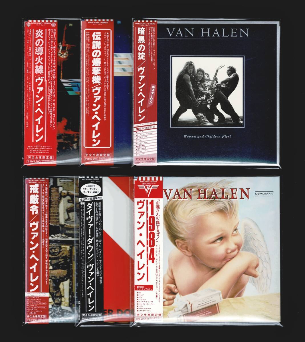 ヤフオク! -ヴァンヘイレン 紙(Van Halen)の中古品・新品・未使用品一覧