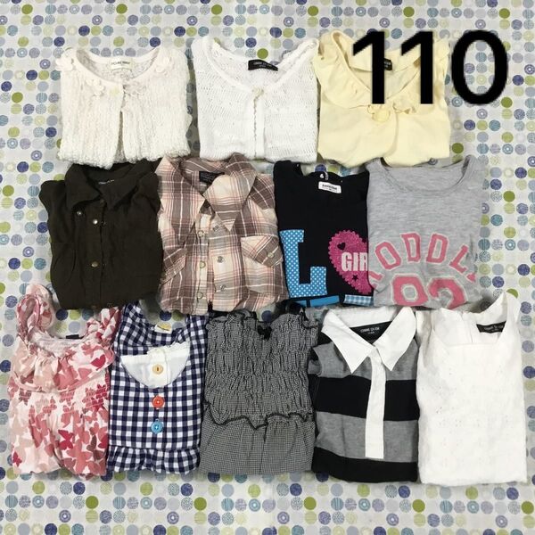女の子 110 まとめ売り