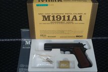 MGC M1911A1 ノリンコ　HW　モデルガン_画像1