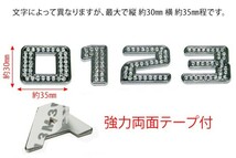 CL1555 ラインストーン×メッキ 数字デコ ナンバー エンブレム 4 定形外郵便_画像2