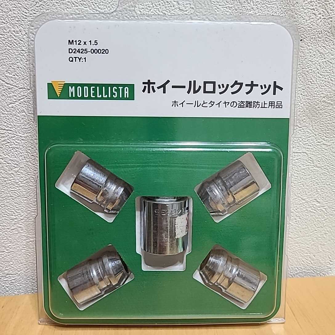 ヤフオク! -「ロックナット m12 1.5 マックガード」の落札相場・落札価格