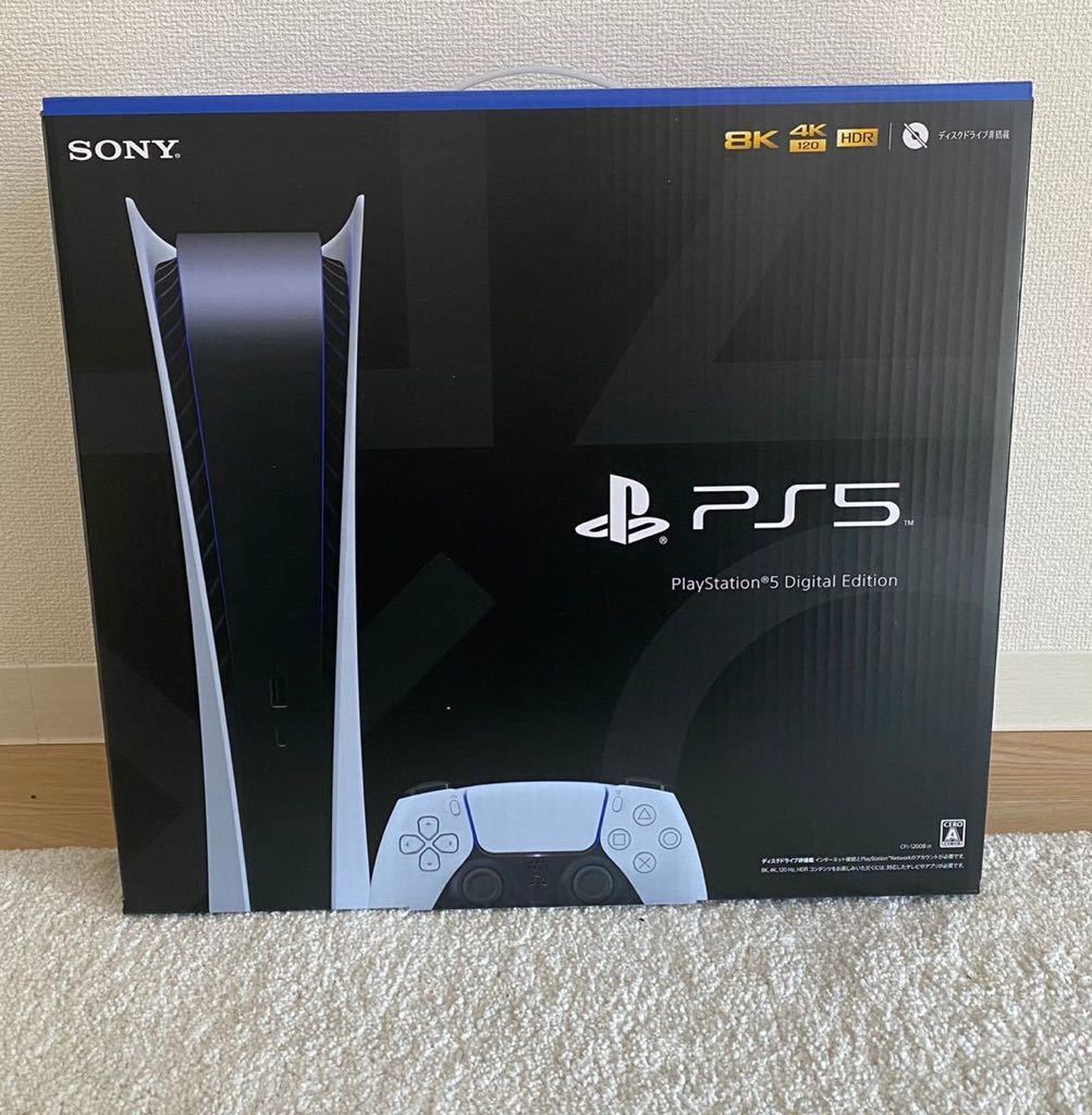 ヤフオク! - PS5本体(プレイステーション5 テレビゲーム)の中古品 ヤフオク! - PS5本体(プレイステーション5 テレビゲーム)の中古品