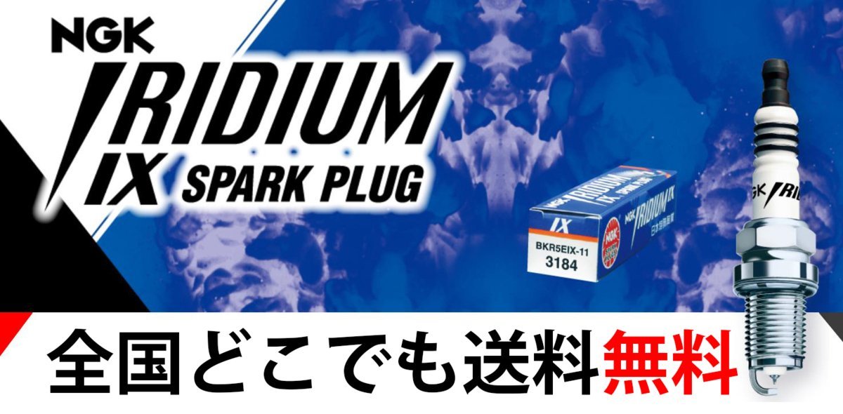 送料無料 ＣＢＲ400Ｆ ＣＢＸ550Ｆ プラグコード プラグセット ＮＧＫプラグコードセット 黄色