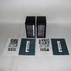 ▲▽ 太平洋戦争 全10巻 半藤一利監修 DVD-BOX ユーキャン △▼