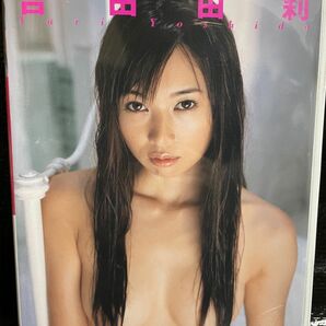 フェチ・トランス　吉田由莉　DVD